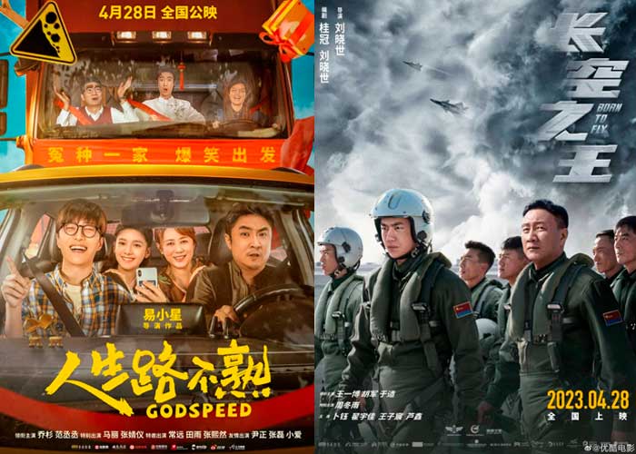 Китайские фильмы-лидеры проката на майские праздники