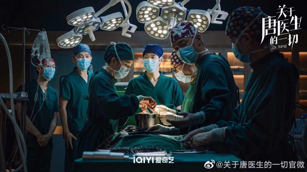 Цинь Лань, Qin Lan, Dr Tang, iQIYI, CCTV8, Доктор Тан,