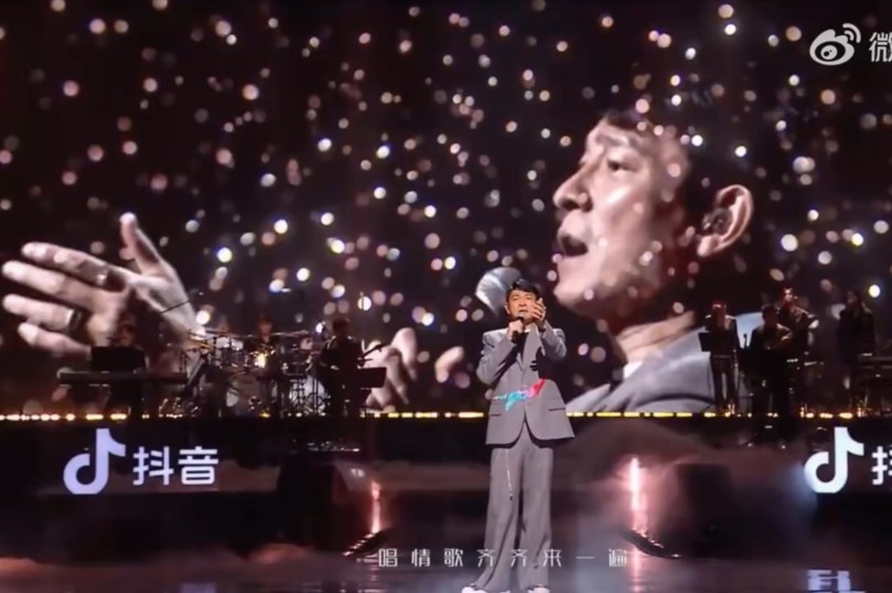 Онлайн концерт звезды кантопопа Энди Лау собрал 350 миллионов зрителей