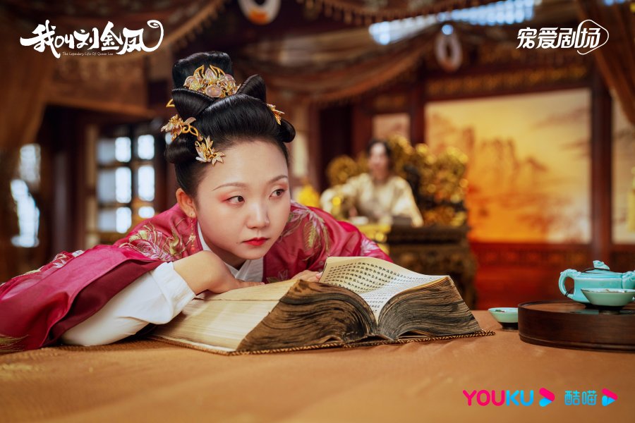 The Legendary Life of Queen Lau La Mu Yang Zi жизнь императрицы Лау