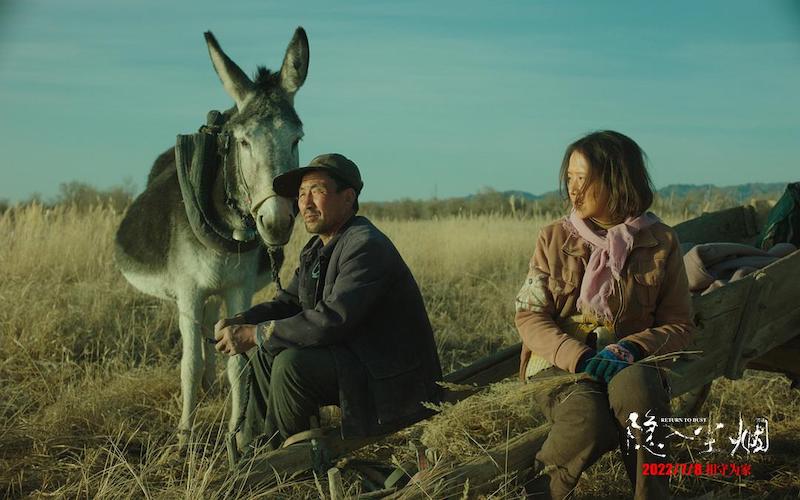 Fanchina - Фильм о сельских изгоях «Возвращение во прах»