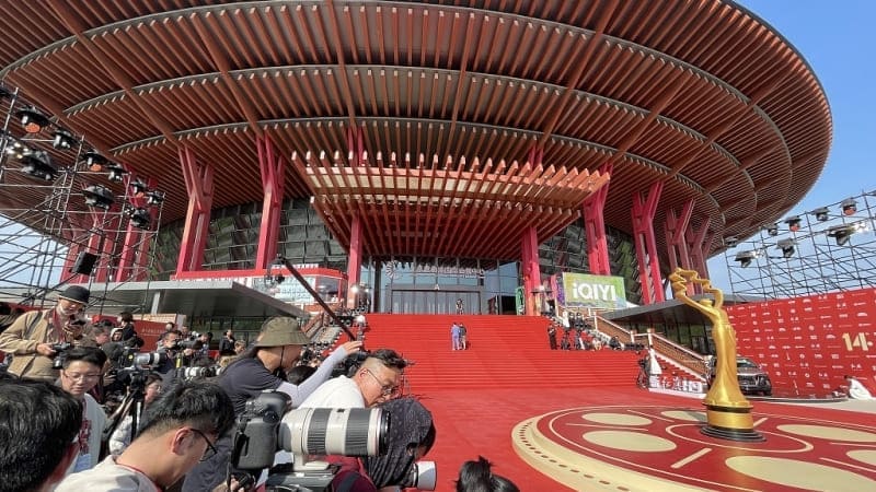 14th Beijing International Film Festival BJIFF 14-й Пекинский междунар