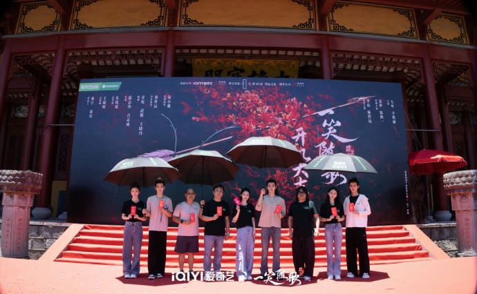 Fated Hearts 一笑随歌 Li Qin Chen Zheyuan Ли Цинь Чэнь Чжэ Юань