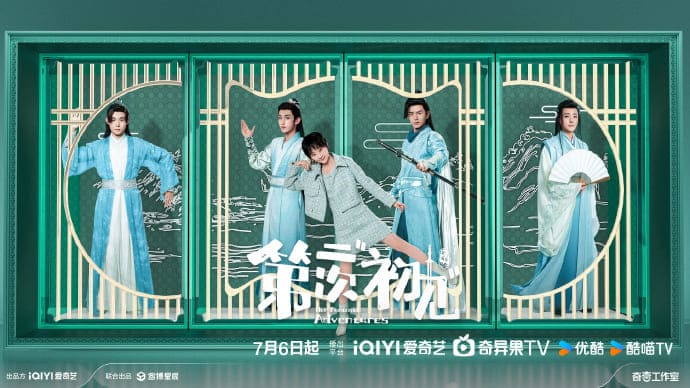 Her Fantastic Adventures 第二次初见 Ее фантастические приключения