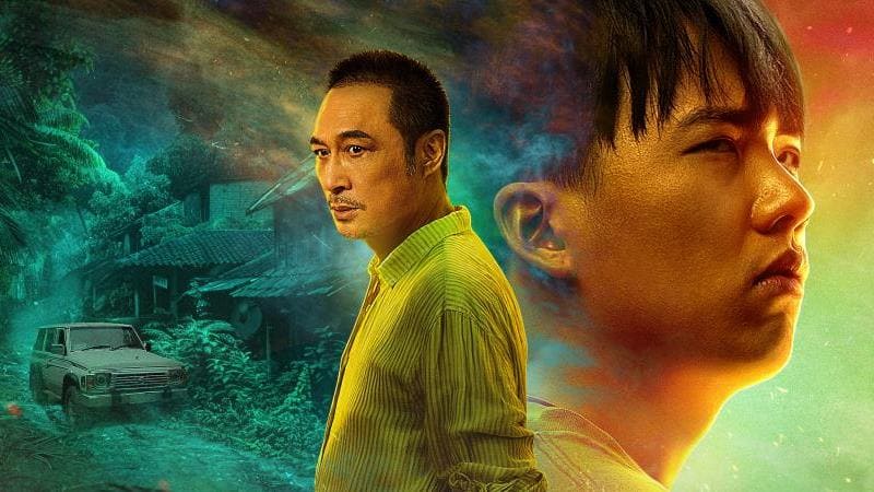 边水往事 Escape from the Trilateral Slopes Guo Qilin Francis Ng Го Ци Линь