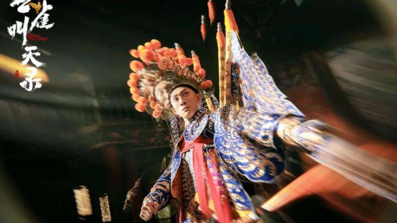 Peking Opera Gladiator Theater 云雀叫天录 Beyond the Clouds Zhang Yishan