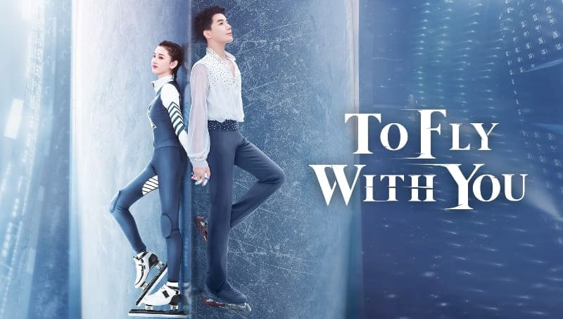 Song Zu Er Wang An Yu Сун Цзу Эр Ван Ань Юй По ветру с тобой To Fly Wi