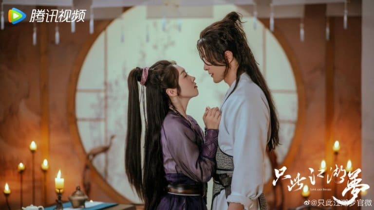 Love and Sword 只此江湖梦 Gao Weiguang Xuan Lu Гао Вэй Гуан Сюань Лу Любовь