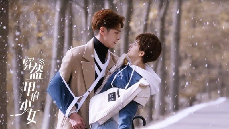 Моя единорожка My Unicorn Girl 穿盔甲的少女 Darren Chen Yao Даррен Чэнь Яо