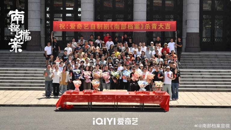 The South Bureau 南部档案 Южное бюро Хроники расхитителей гробниц