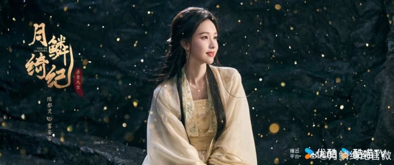 Завеса теней Veil Of Shadows Chen Duling Чэнь Ду Лин