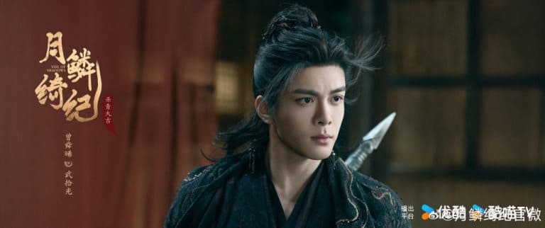 Завеса теней Veil Of Shadows Zeng Shunxi Цзэн Шунь Си