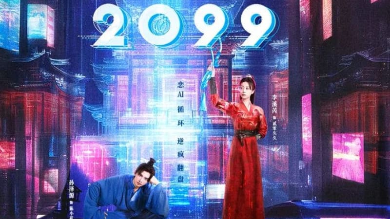 «2099» – новая китайская дорама о короле виртуального мира и его наложнице ИИ