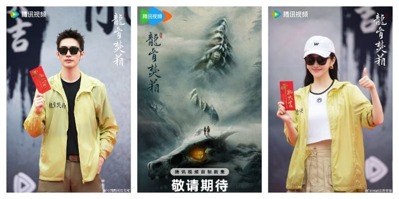 Цзин Тянь Чжан Бинь Бинь Jing Tian Zhang Binbin Long Gu Fen Xiang 龙骨焚箱