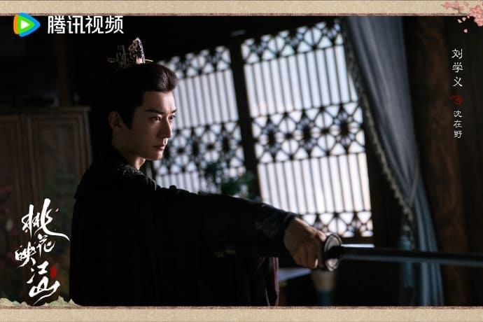 Лю Сюэ И Цветы персика покорившие мир Liu Xueyi The Princess Gambit