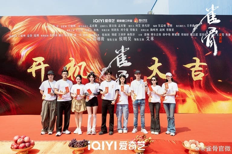 Хоу Мин Хао Ай Ми Hou Minghao Ai Mi Que Gu 雀骨