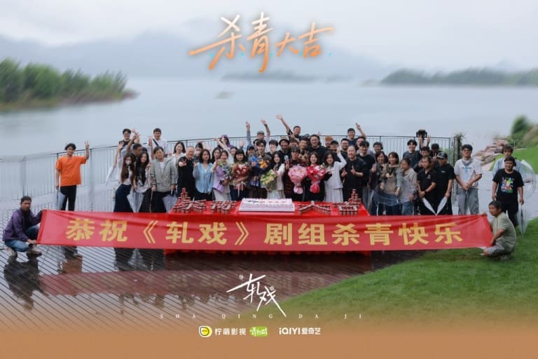 Чэнь Син Сюй Лу Юй Сяо Chen Xingxu Lu Yuxiao Ga Xi 轧戏