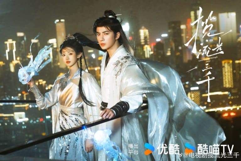 Love Travels Through Time Li Hongyi Yang Yutong 揽流光三千 Ли Хун И Юй Тун