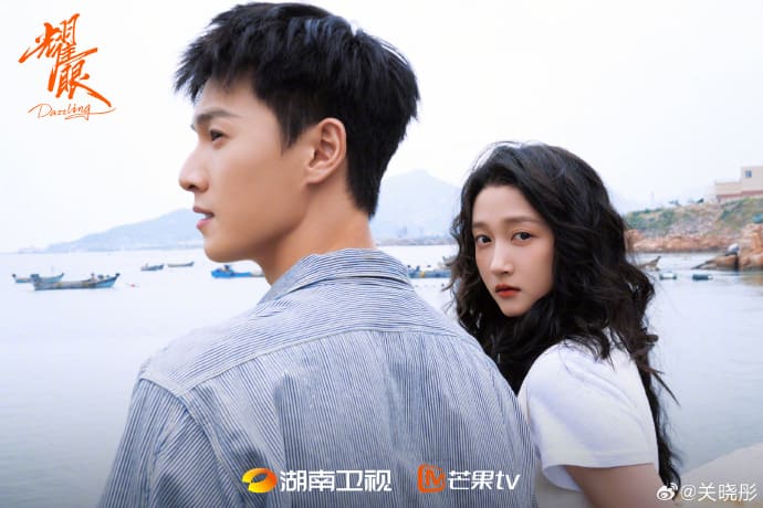Dazzling 耀眼 Guan Xiaotong Li Yunrui Гуань Сяо Тун Ли Юнь Жуй