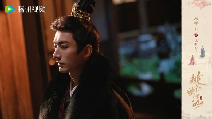 Лю Сюэ И Цветы персика покорившие мир Liu Xueyi The Princess Gambit