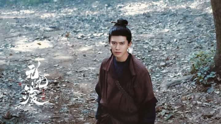 Ren Jialun Жэнь Цзя Лунь Безмятежная переправа The Demon Hunter's Roma