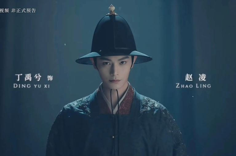 Дин Юй Си Ding Yuxi Escape To Your Heart 花开锦绣 Побег в твоё сердце