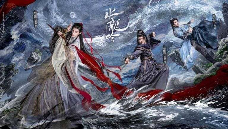 Ло Юнь Си Песня водяного дракона Luo Yunxi Whispers of Fate 水龙吟