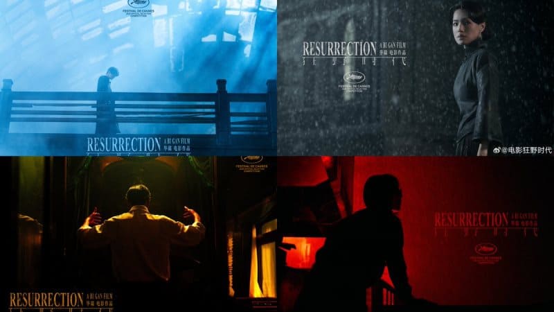 Воскрешение Resurrection 狂野时代 Jackson Yi Yang Qian Xi Джексон И Shu Qi
