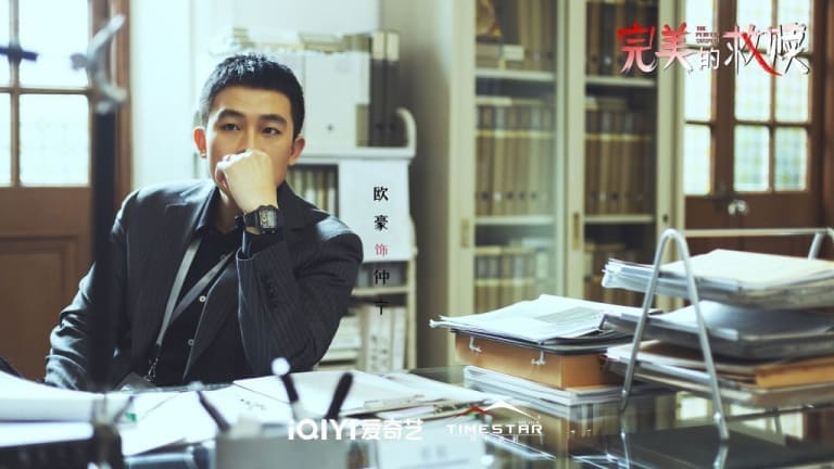 Оу Хао Ou Hao Идеальный подозреваемый The Perfect Suspect 完美的救赎