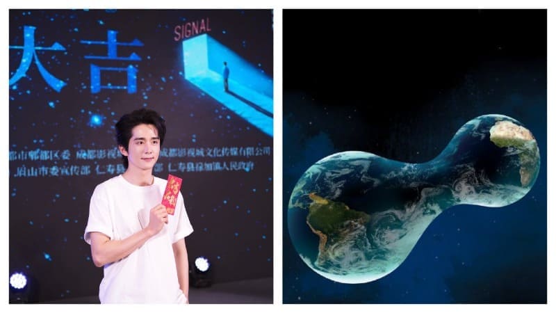 Чжан Синь Чэн Звёзды Zhang Xincheng The Stars 群星