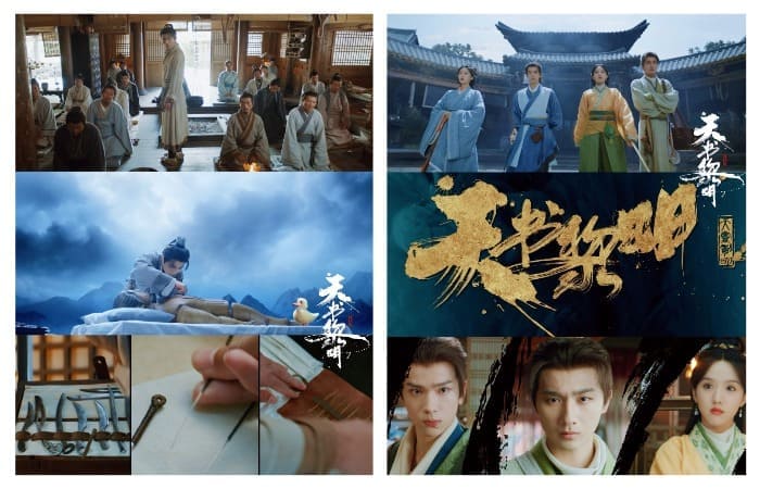 Рассвет книги небес Treasure At Dawn 天书黎明 Li Hongyi Ли Хун И