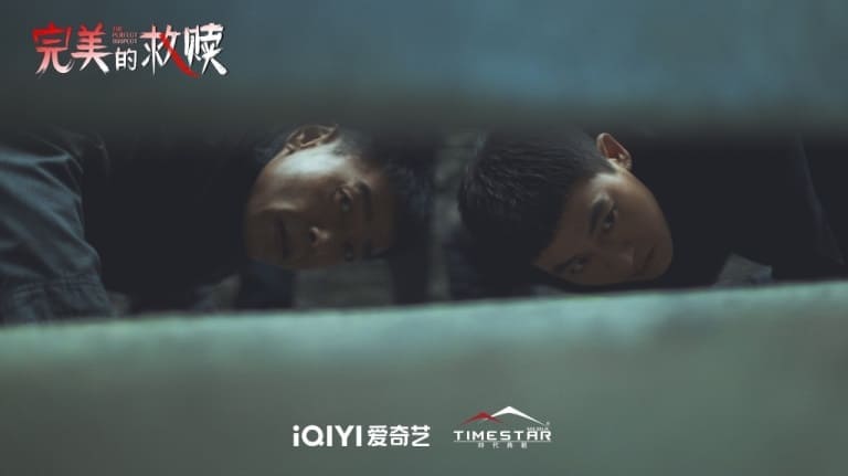 Идеальный подозреваемый The Perfect Suspect 完美的救赎 Оу Хао Ou Hao