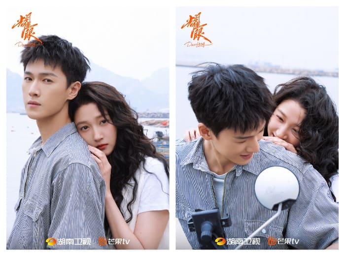 Dazzling 耀眼 Guan Xiaotong Li Yunrui Гуань Сяо Тун Ли Юнь Жуй