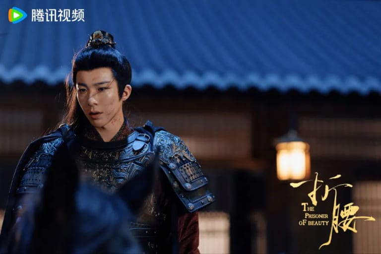 Лю Юй Нин Liu Yu Ning 刘宇宁 Узник красоты The Prisoner of Beauty 折腰