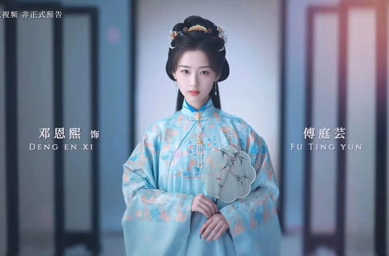 Дэн Энь Си Побег в твоё сердце Deng Enxi Escape To Your Heart 花开锦绣