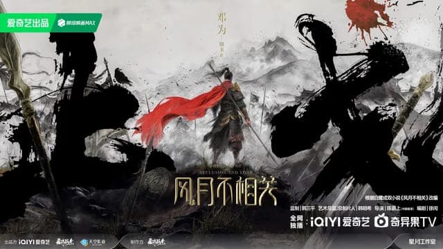 The Days Of Seclusion And Love Deng Wei Дэн Вэй