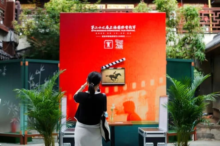 27 Шанхайский международный кинофестиваль SIFF 2025 Shanghai Film Fest