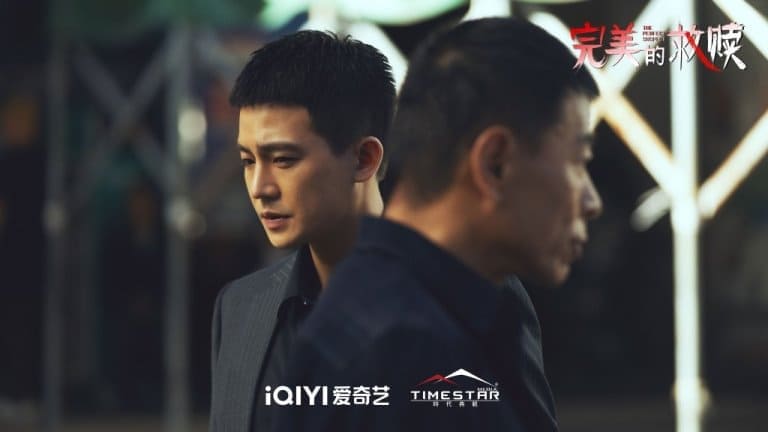Идеальный подозреваемый The Perfect Suspect 完美的救赎 Оу Хао Ou Hao