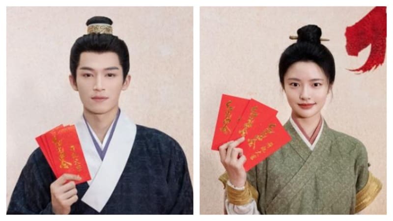 Wang Xingyue Xu Ruohan Love In Red Dust 红尘四合 Ван Син Юэ Сюй Жо Хань