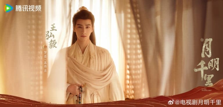 Ван Хун И Под лунным светом Wang Hongyi In the Moonlight 月明千里