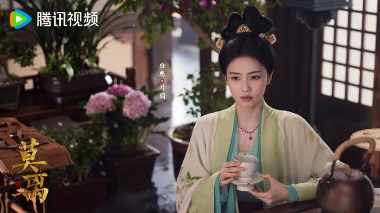 Бай Лу Мо Ли Bai Lu Mo Li 莫离