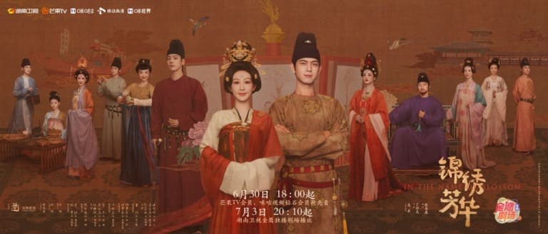 Li Xian Yang Zi 国色芳华 Flourished Peony Ян Цзы Ли Сянь Цветущий пион