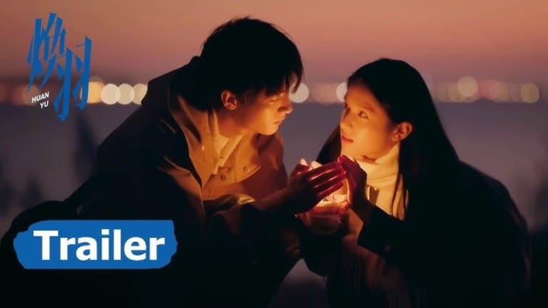 Чжан Цзин И Чжоу И Жань Перерождение Reborn Zhang Jingyi Zhou Yiran 焕羽