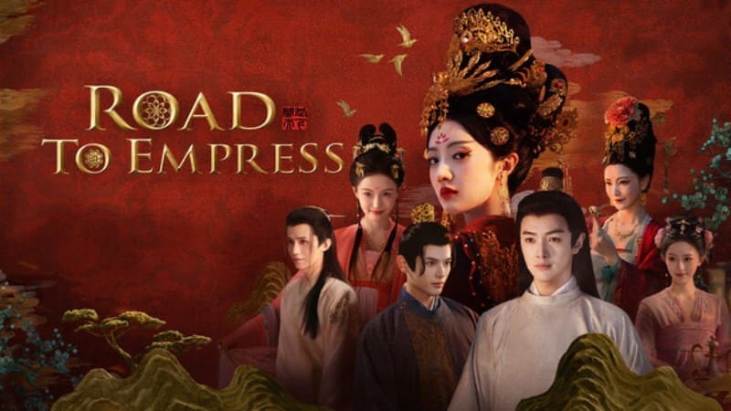 Путь императрицы У Цзэтянь Road To Empress Wu Zetian