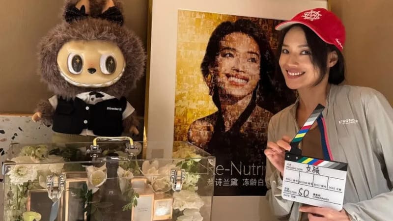 Шу Ци Shu Qi