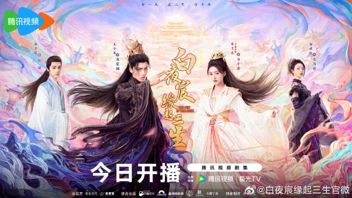 Ван Цзы И Ци Юй Чэнь Солнце в темноте Wang Ziyi Qi Yuchen Sun In Dark Ван Цзы И Ци Юй Чэнь Солнце в темноте Wang Ziyi Qi Yuchen Sun In Dark