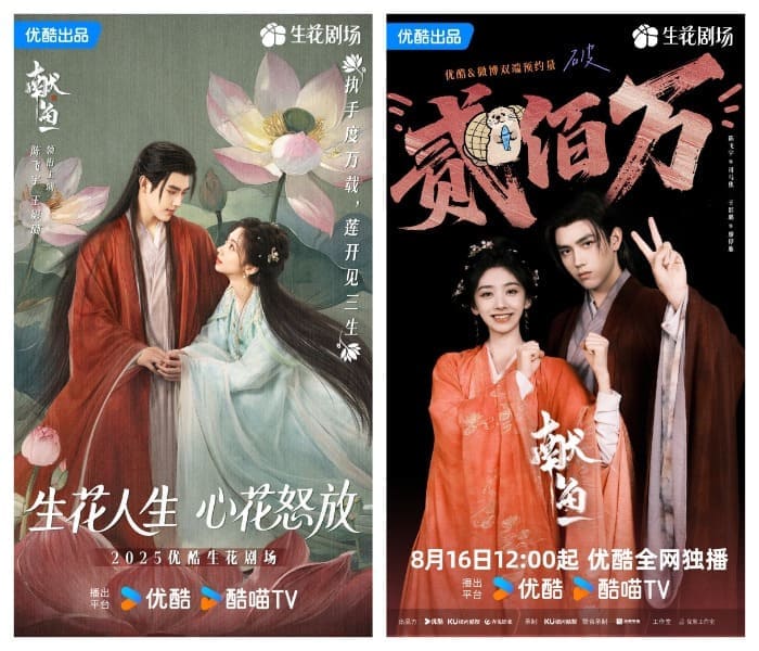 Arthur Chen Feiyu Wang Yinglu When Destiny Brings the Demon