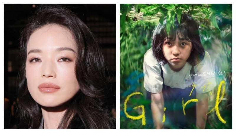 Шу Ци Shu Qi Girl Nuhai 女孩 Venice Film Festival Венеция кинофестиваль