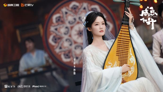 Ли Цинь Живи долго и процветай Li Qin Live Long And Prosper 咸鱼飞升 Ли Цинь Живи долго и процветай Li Qin Live Long And Prosper 咸鱼飞升