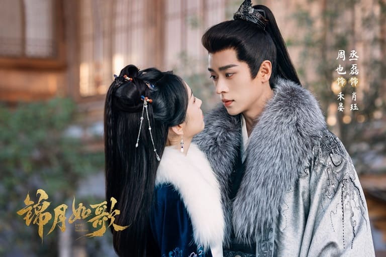 Zhou Ye Cheng Lei Legend Of The Female General Чжоу Е Чэн Лэй